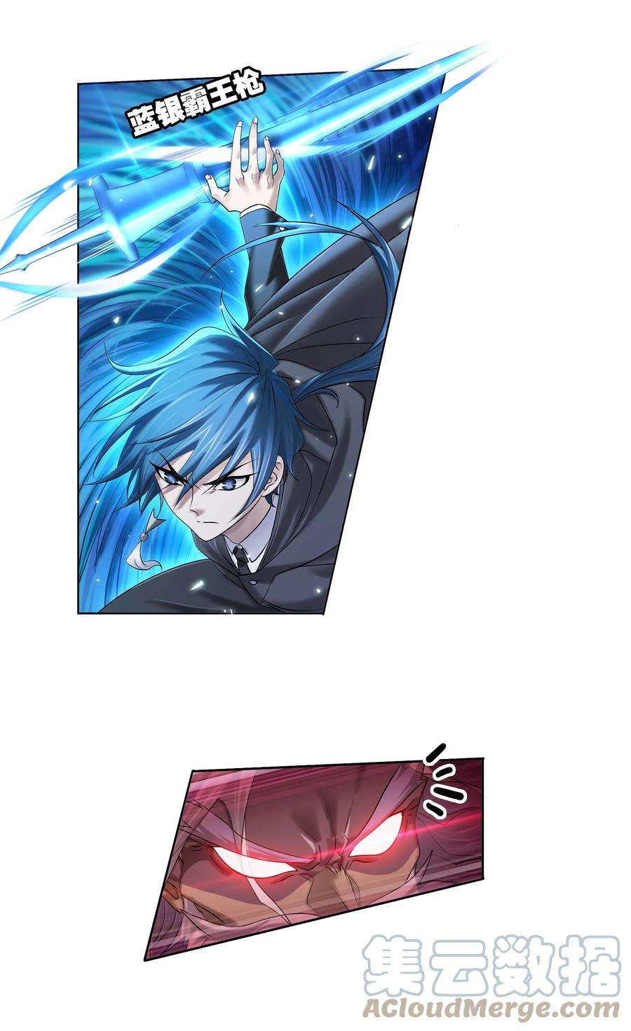 斗罗大陆332（2） 再临杀戮之都（2）