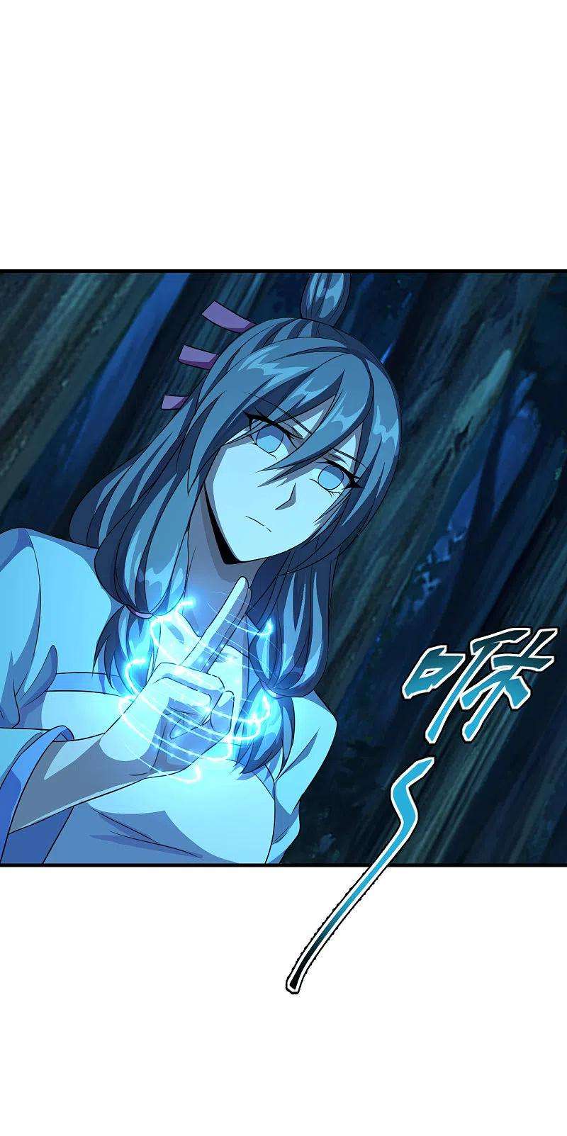 仙武帝尊174话 紫萱之威