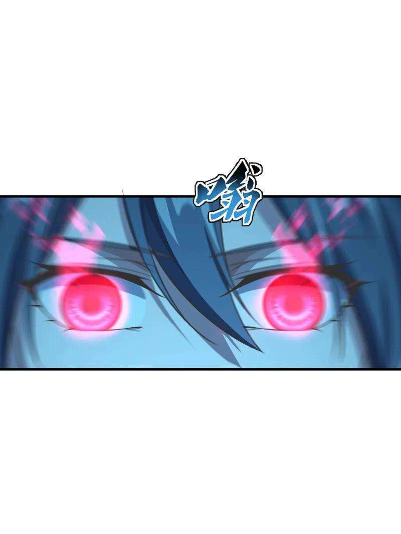 仙武帝尊174话 紫萱之威