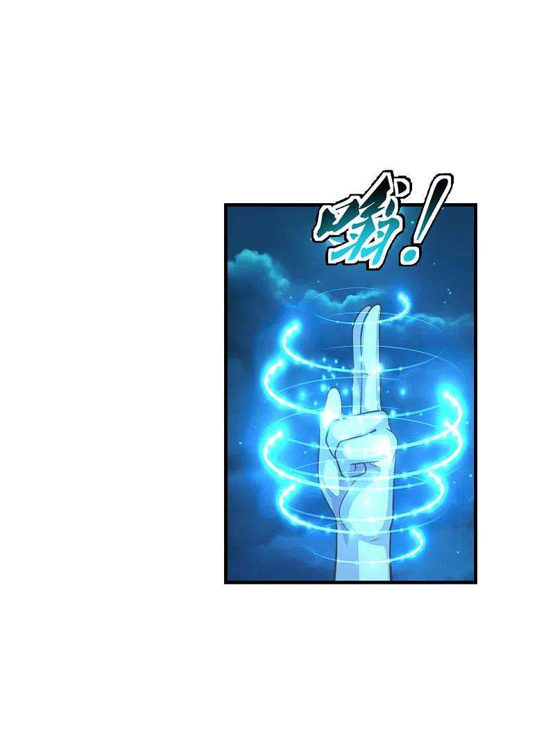 仙武帝尊174话 紫萱之威