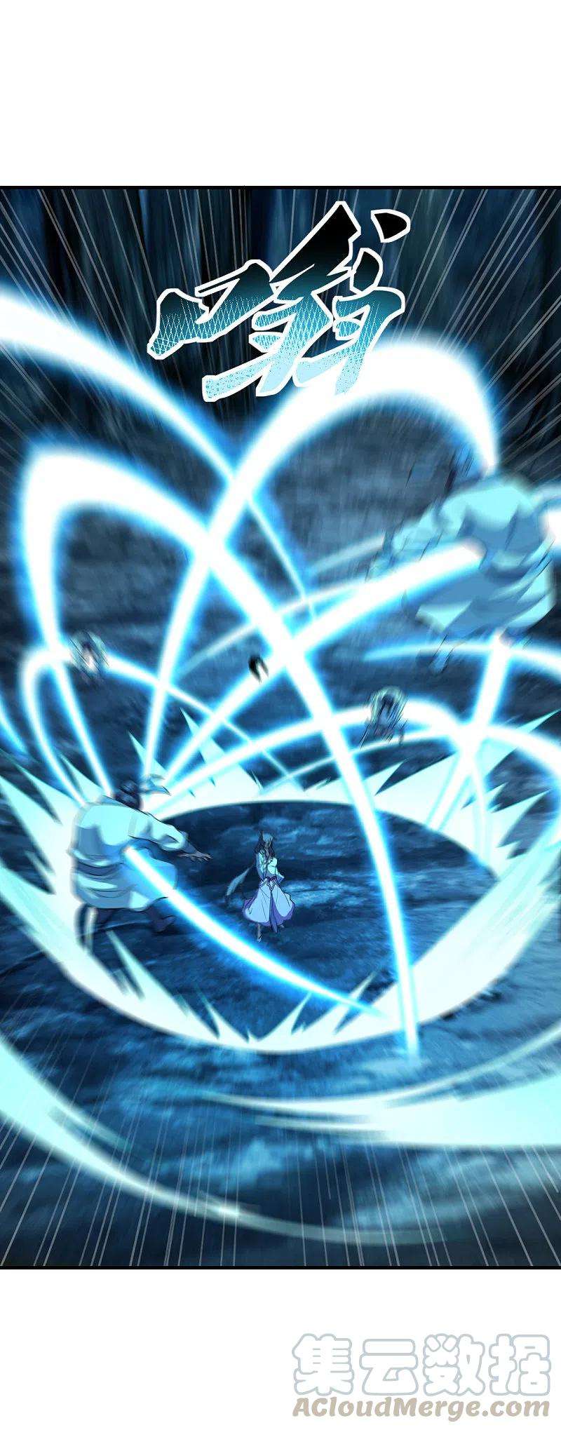 仙武帝尊174话 紫萱之威