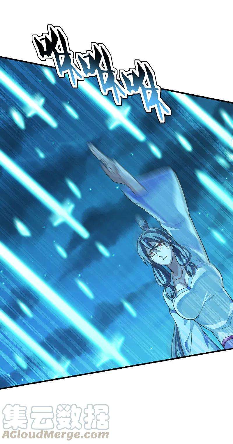 仙武帝尊174话 紫萱之威