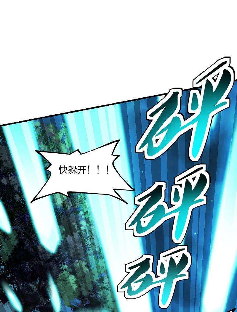 仙武帝尊174话 紫萱之威