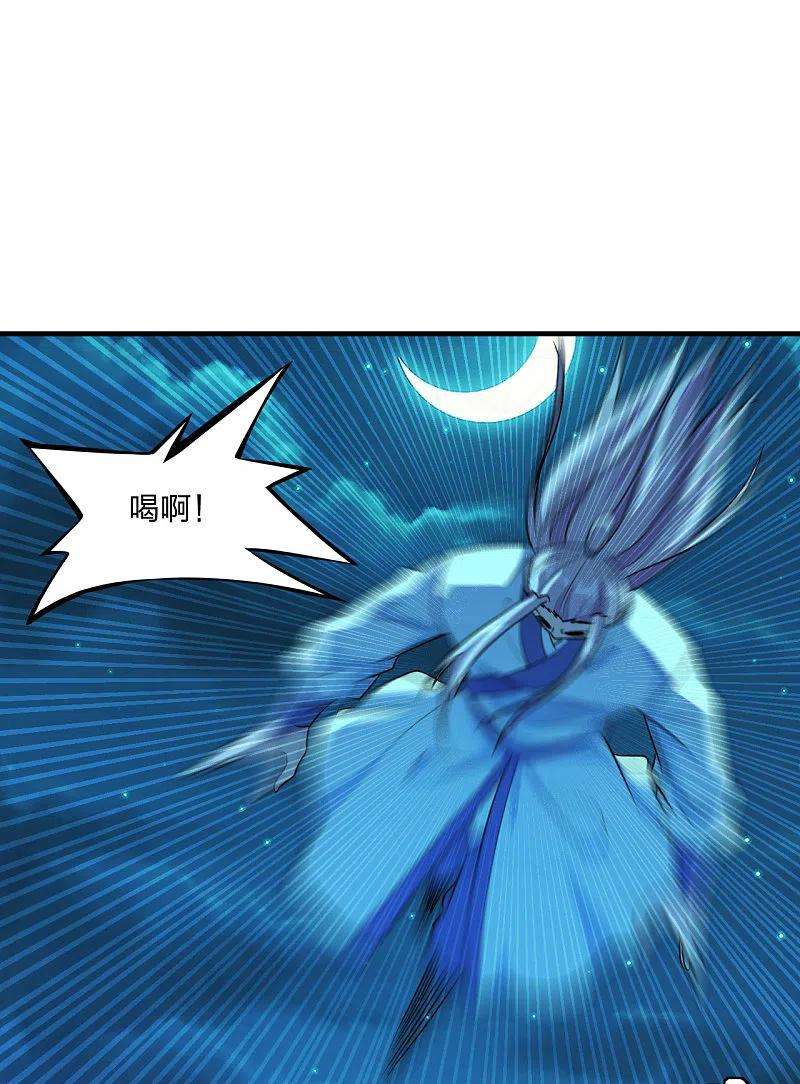 仙武帝尊174话 紫萱之威