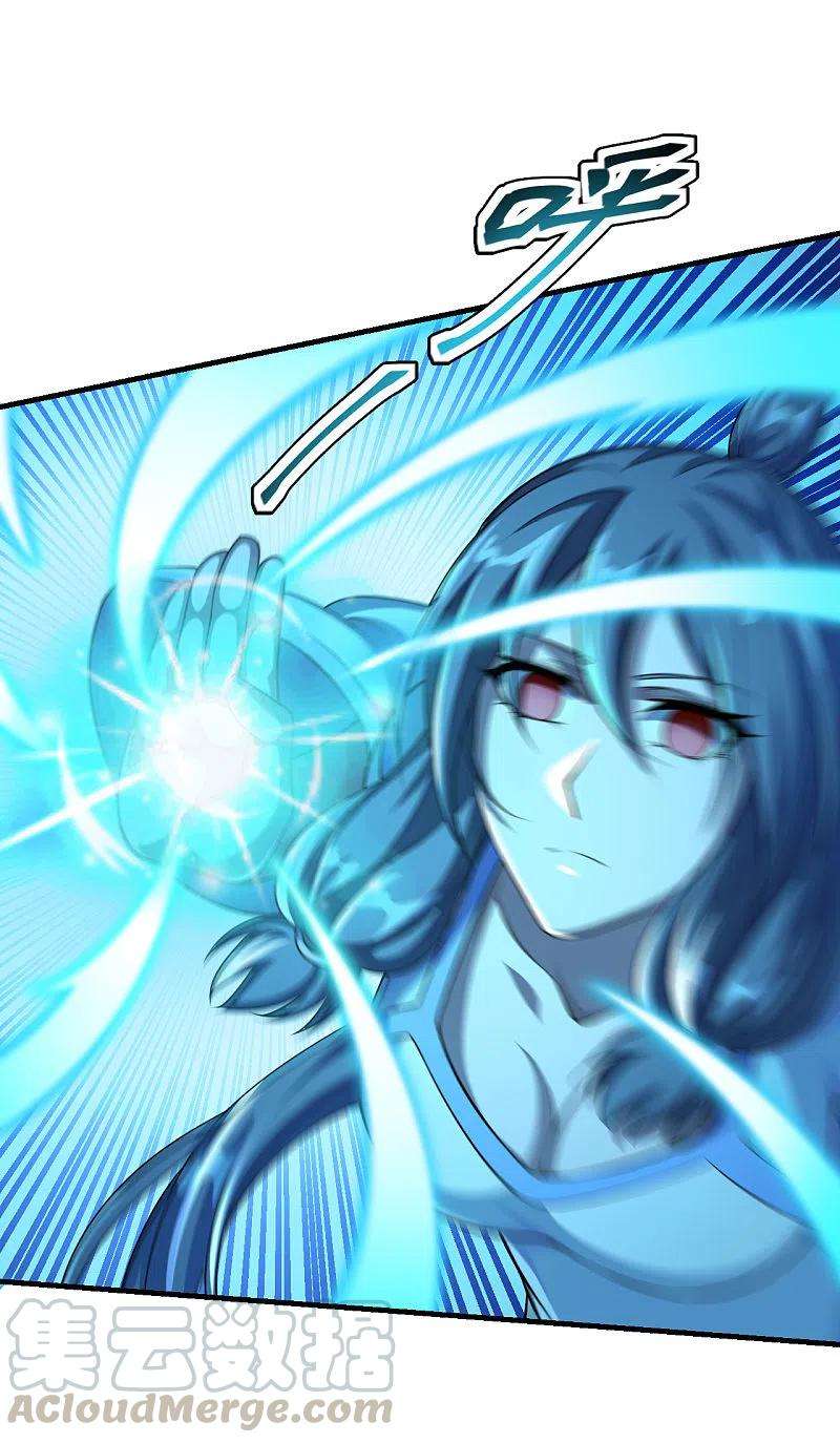 仙武帝尊174话 紫萱之威