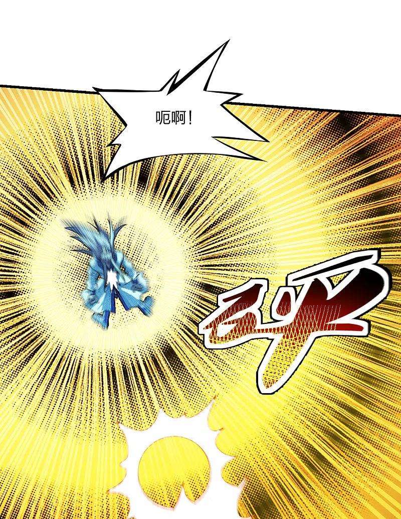 仙武帝尊174话 紫萱之威