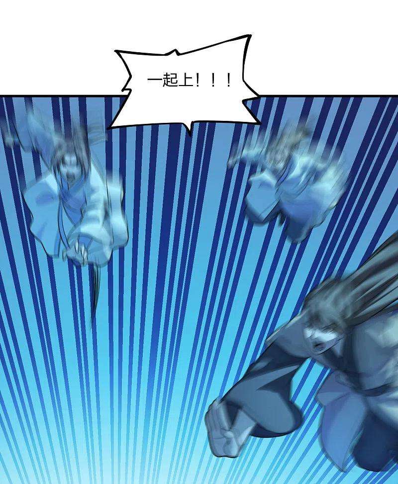 仙武帝尊174话 紫萱之威