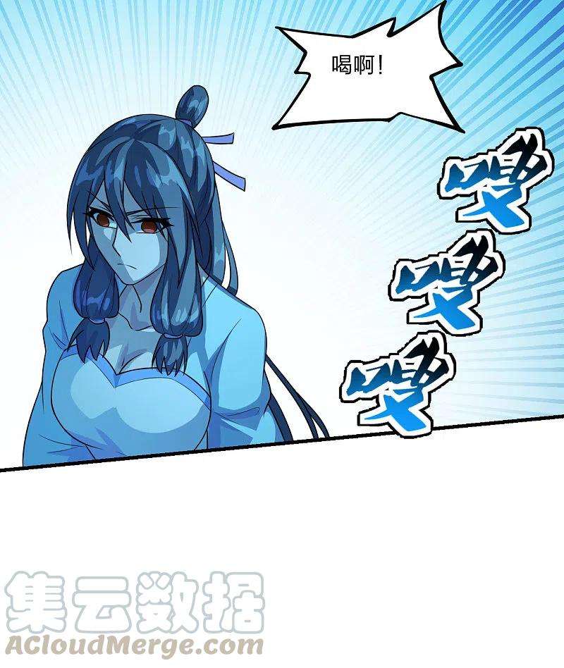 仙武帝尊174话 紫萱之威