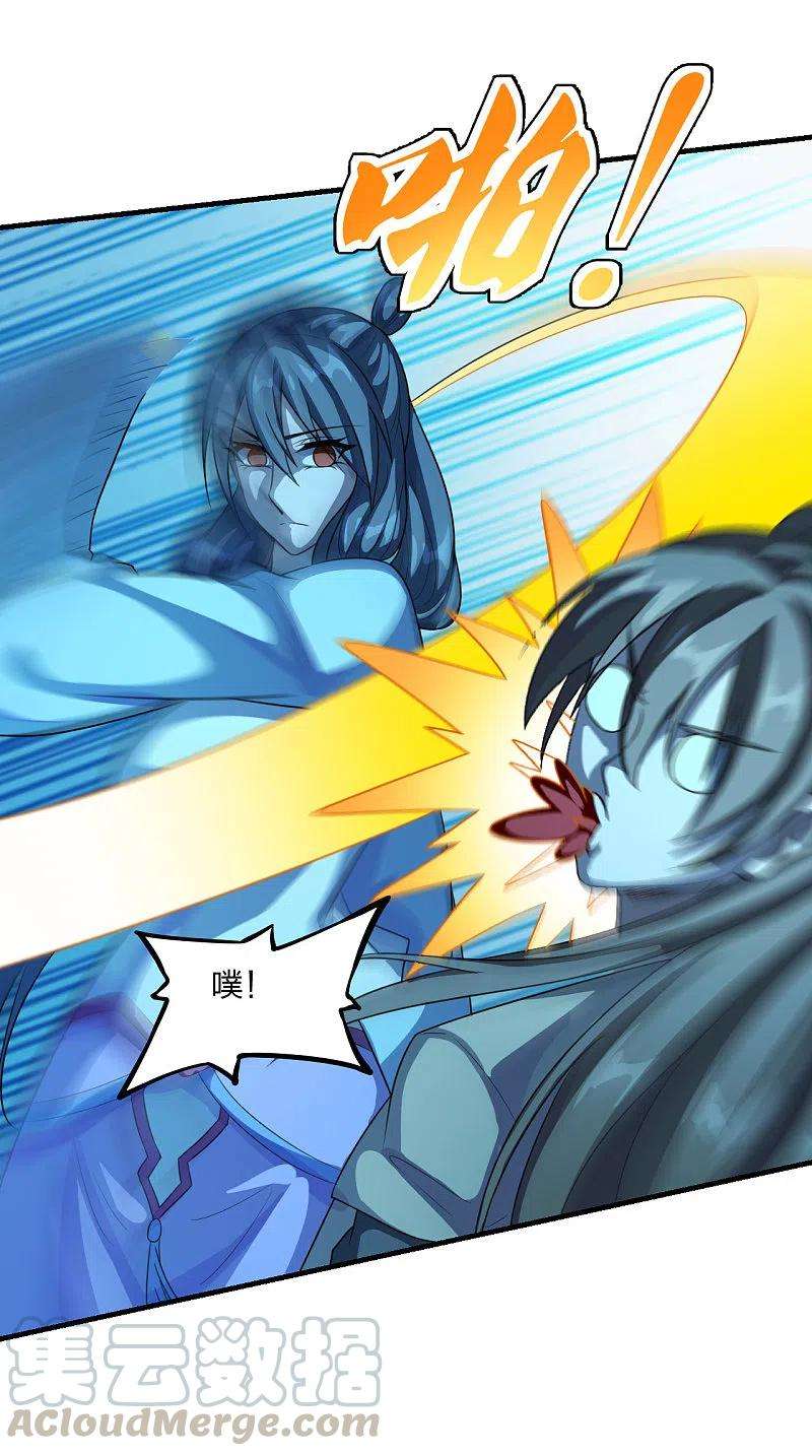 仙武帝尊174话 紫萱之威