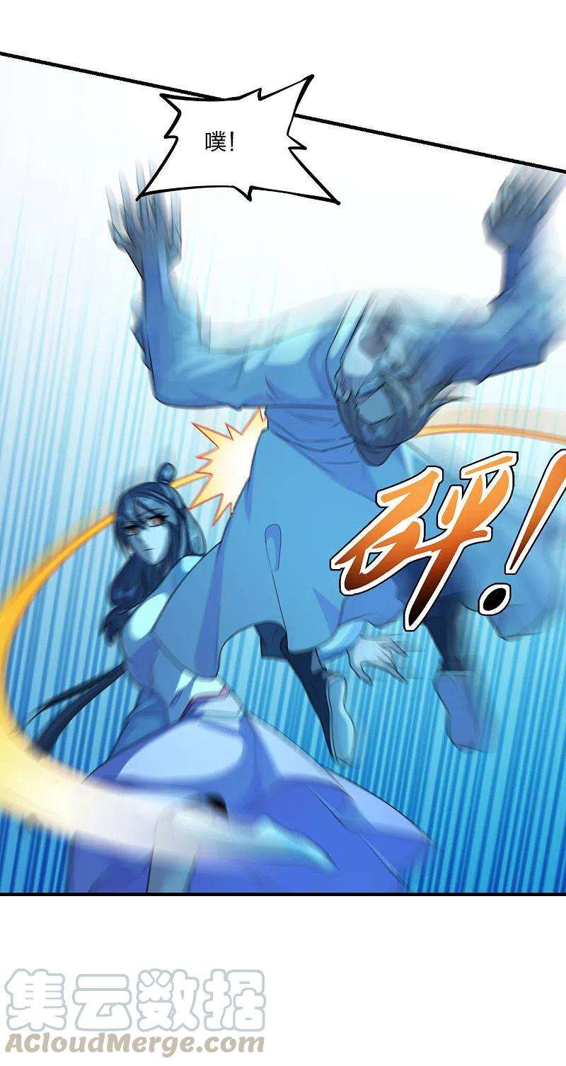 仙武帝尊174话 紫萱之威