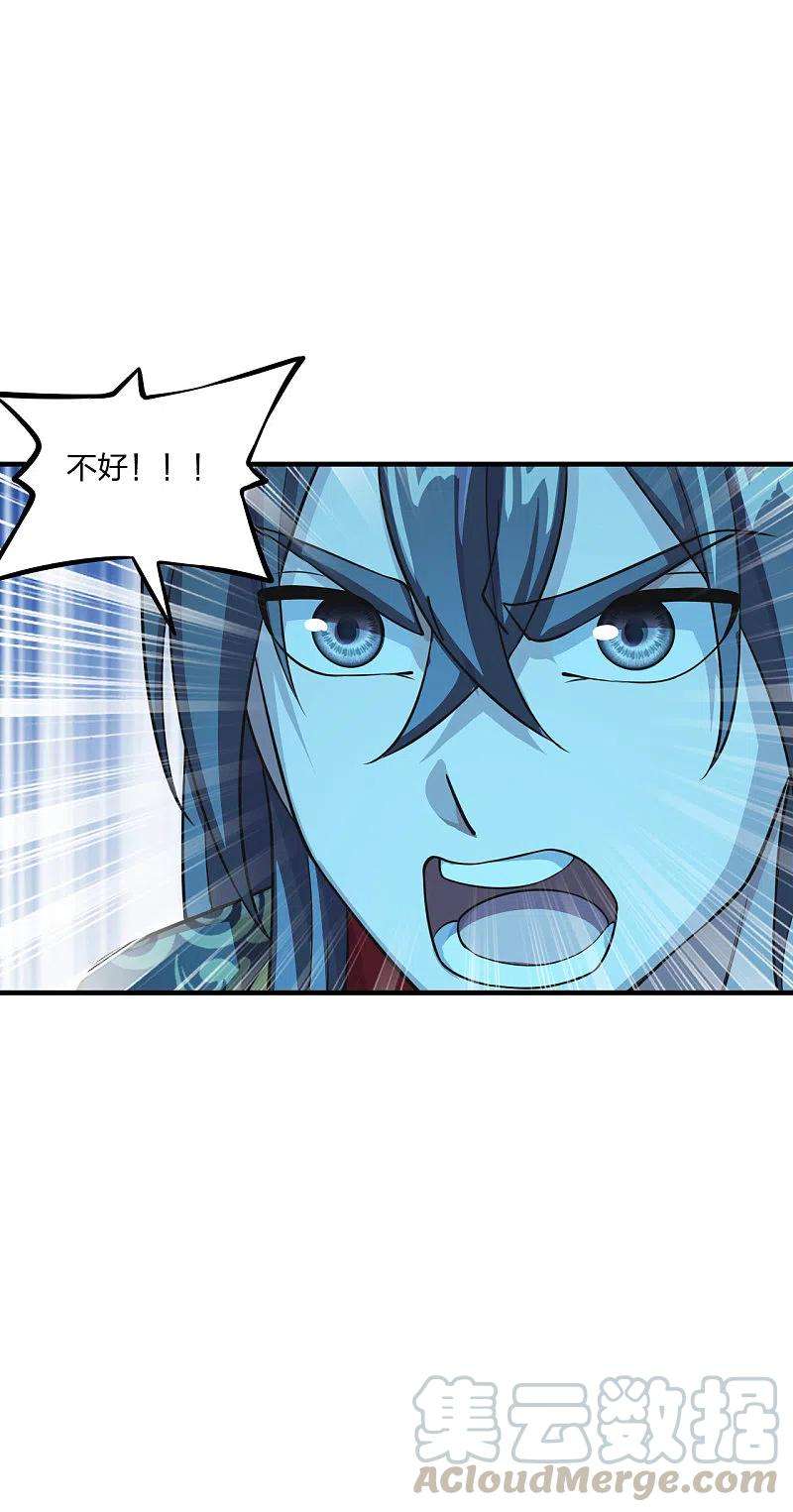 仙武帝尊174话 紫萱之威