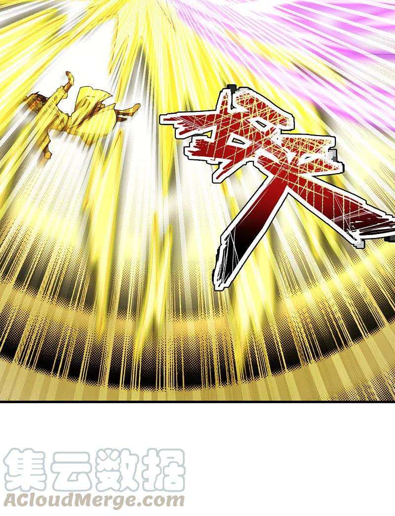 仙武帝尊176话 打劫小队火力全开！