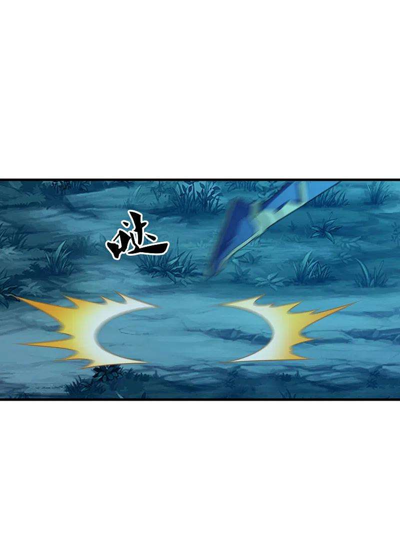 仙武帝尊176话 打劫小队火力全开！