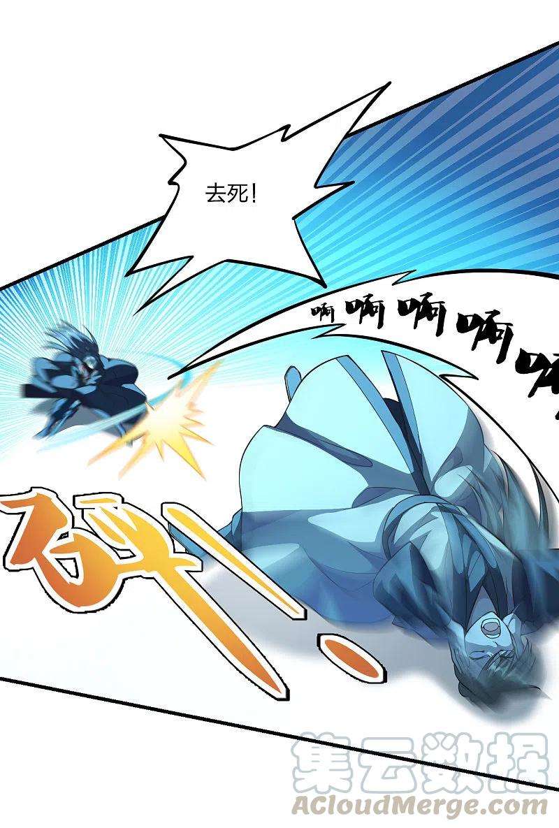 仙武帝尊176话 打劫小队火力全开！