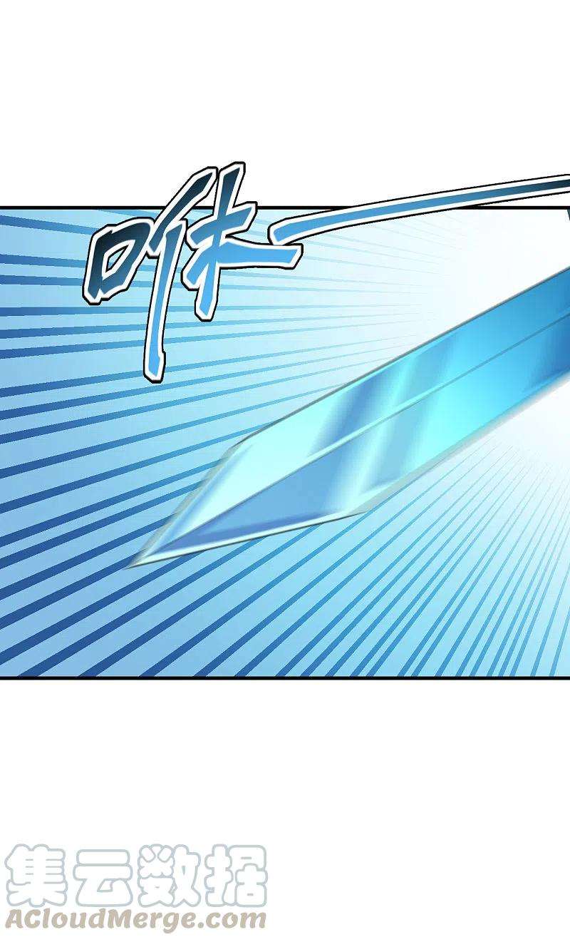 仙武帝尊176话 打劫小队火力全开！