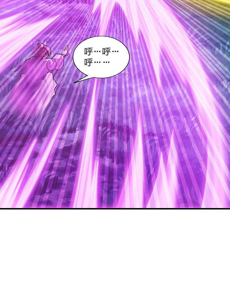 仙武帝尊176话 打劫小队火力全开！