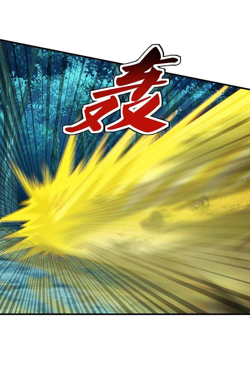 仙武帝尊176话 打劫小队火力全开！