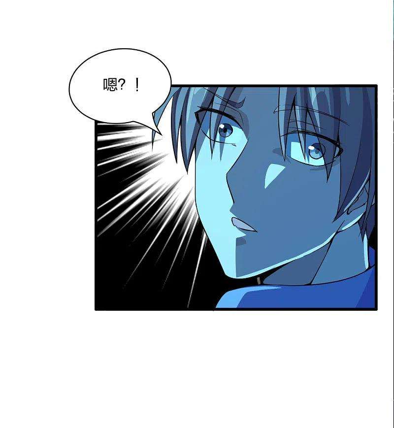 仙武帝尊176话 打劫小队火力全开！