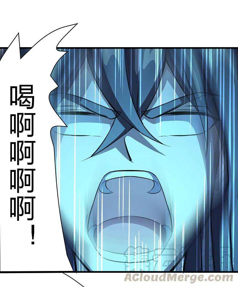 仙武帝尊176话 打劫小队火力全开！