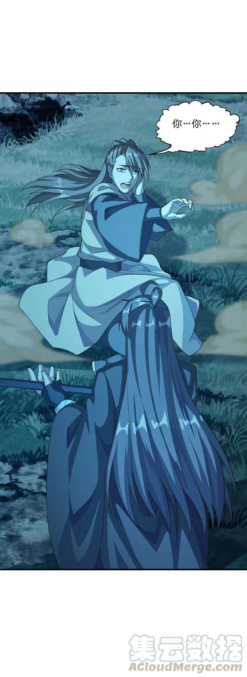 仙武帝尊176话 打劫小队火力全开！