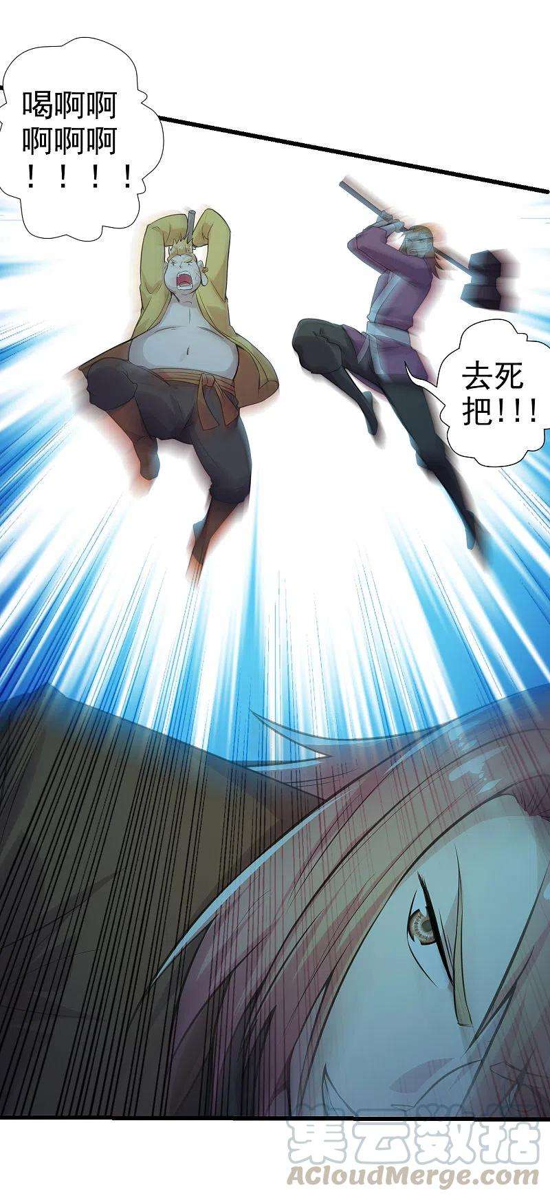 仙武帝尊177话 逆风翻盘抢抢抢！