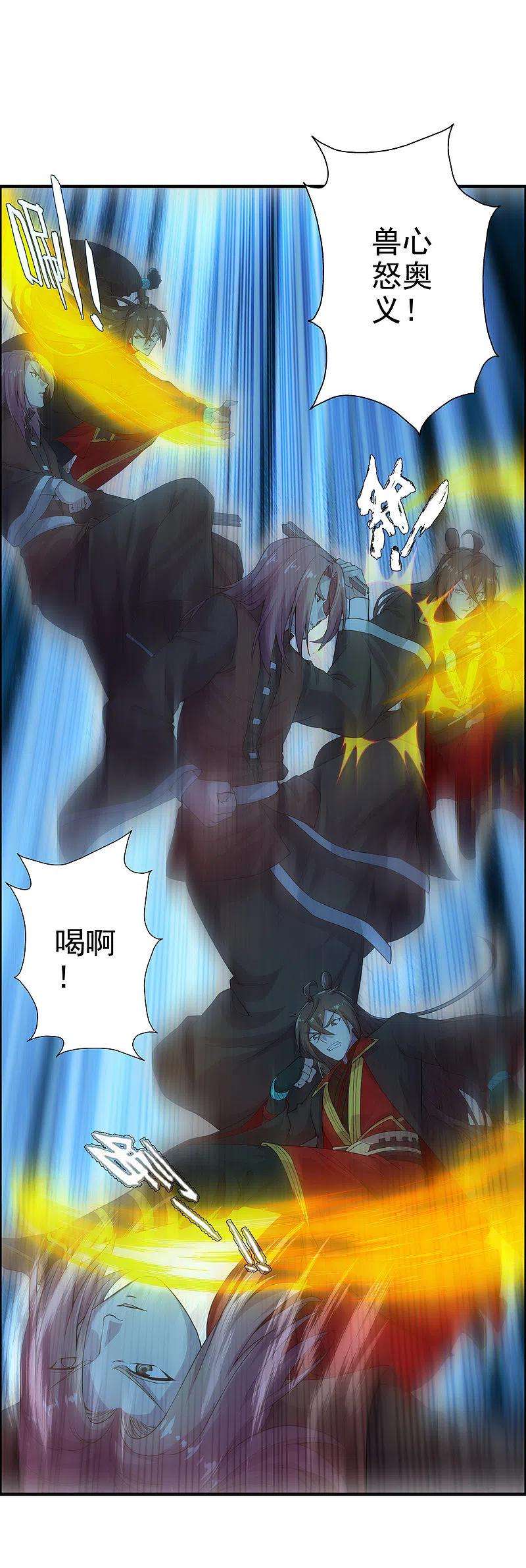 仙武帝尊177话 逆风翻盘抢抢抢！