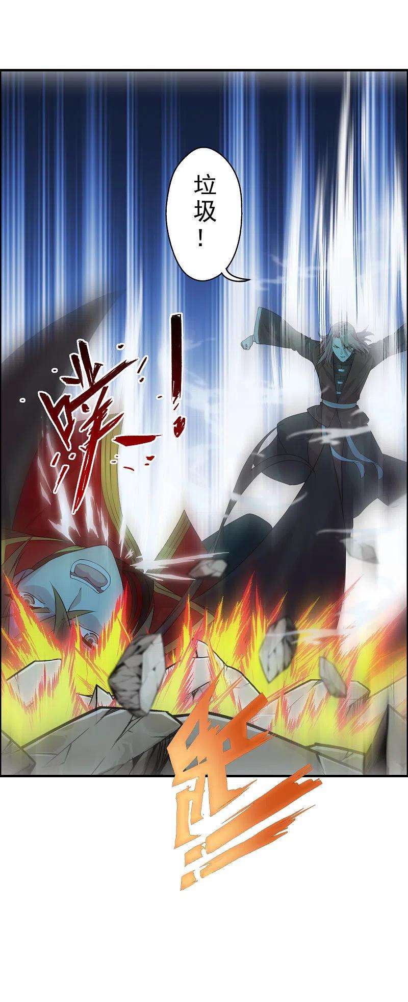 仙武帝尊177话 逆风翻盘抢抢抢！