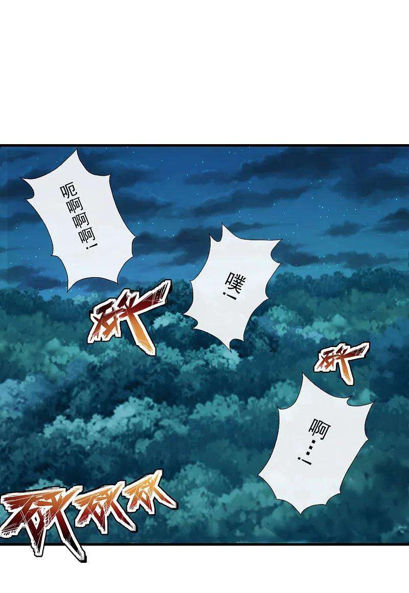 仙武帝尊177话 逆风翻盘抢抢抢！