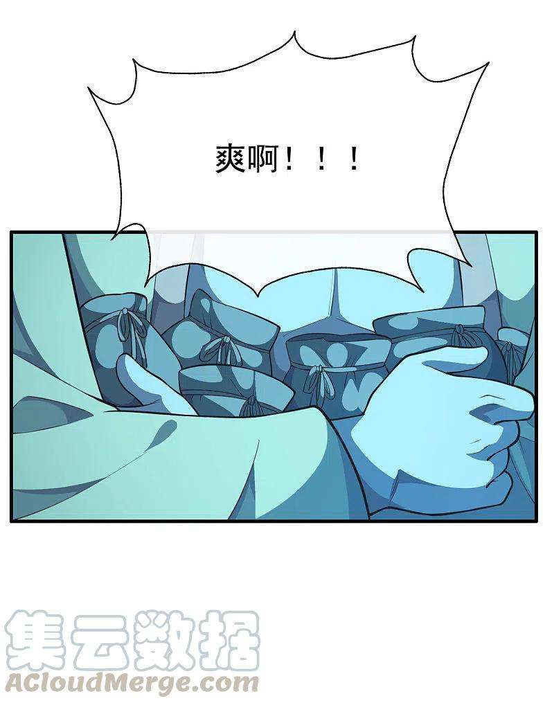 仙武帝尊177话 逆风翻盘抢抢抢！