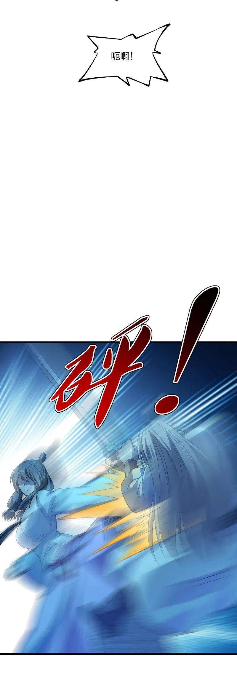 仙武帝尊178话 暴揍杨斌！