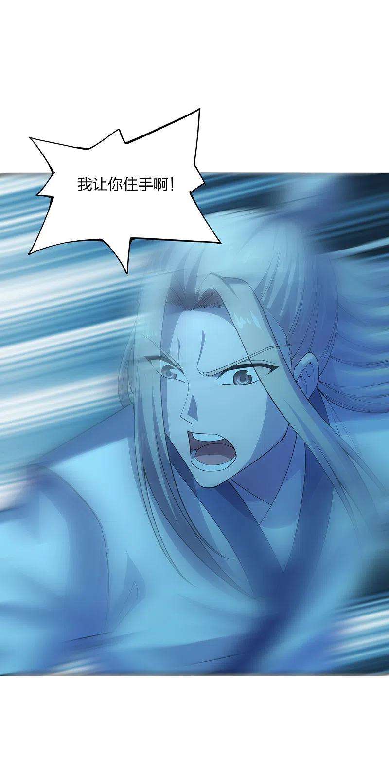 仙武帝尊178话 暴揍杨斌！