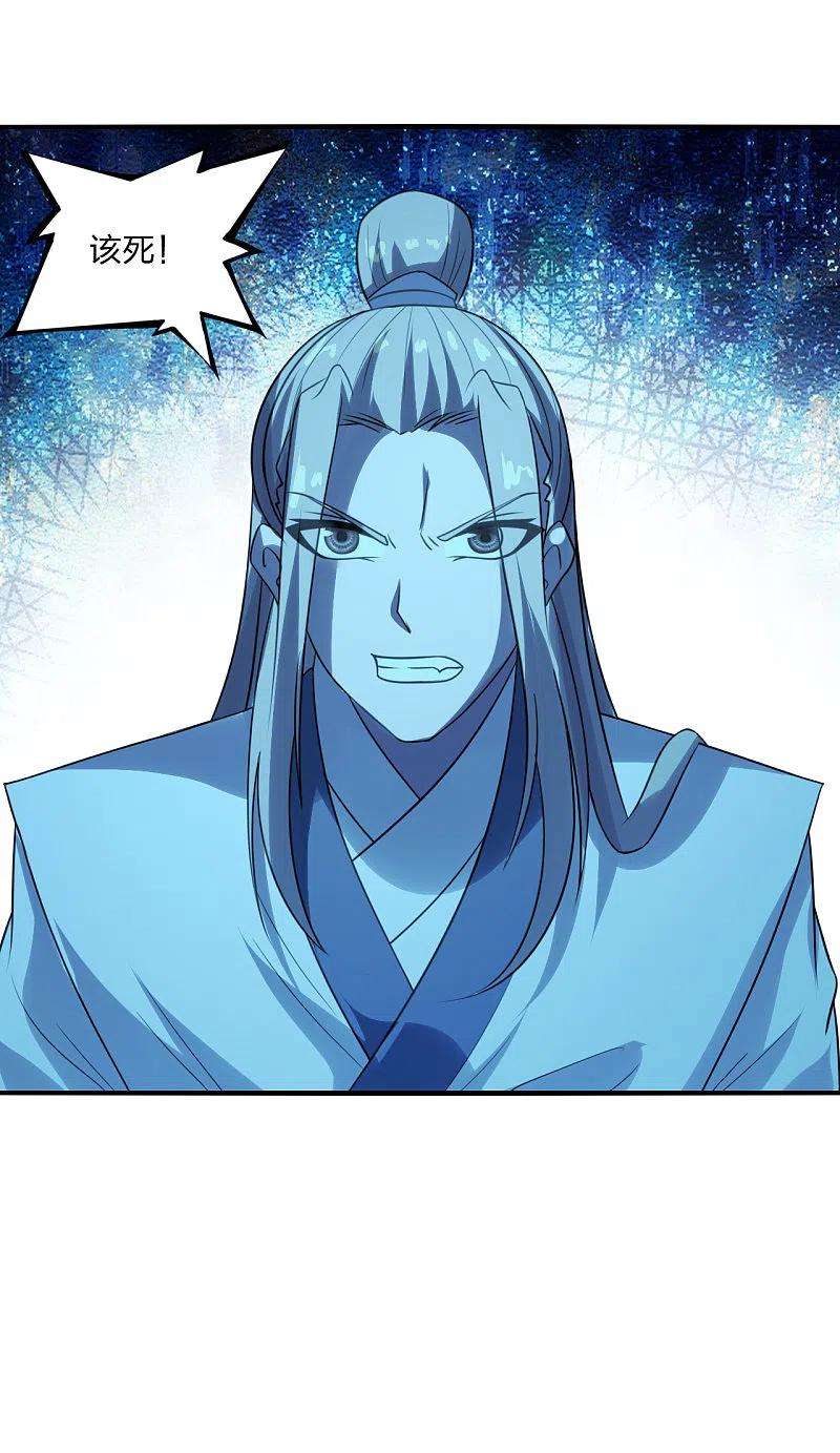仙武帝尊178话 暴揍杨斌！
