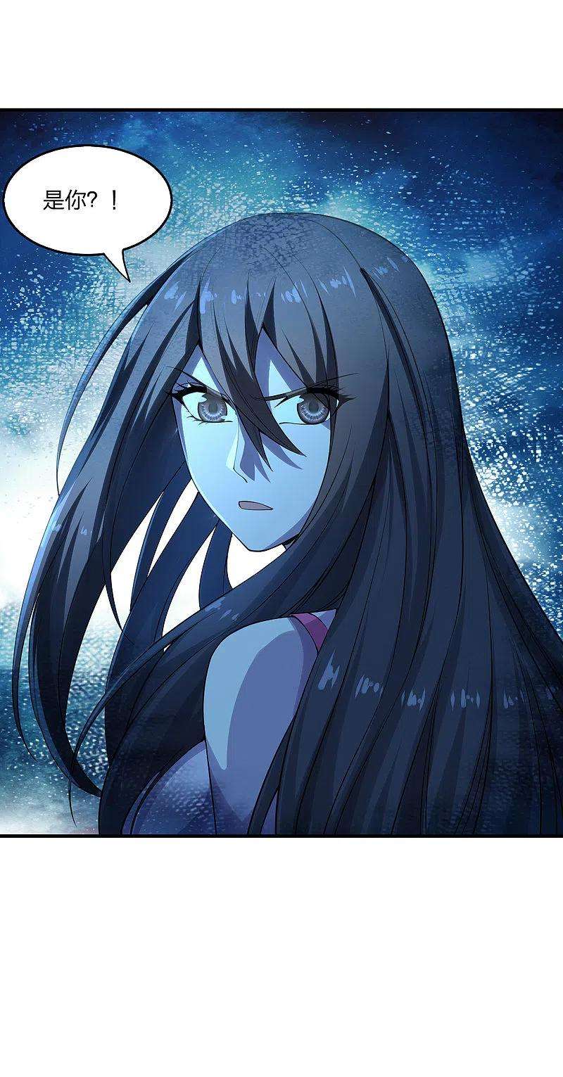 仙武帝尊178话 暴揍杨斌！