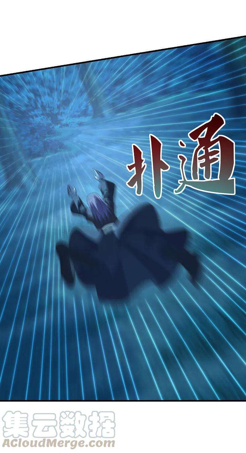 仙武帝尊178话 暴揍杨斌！