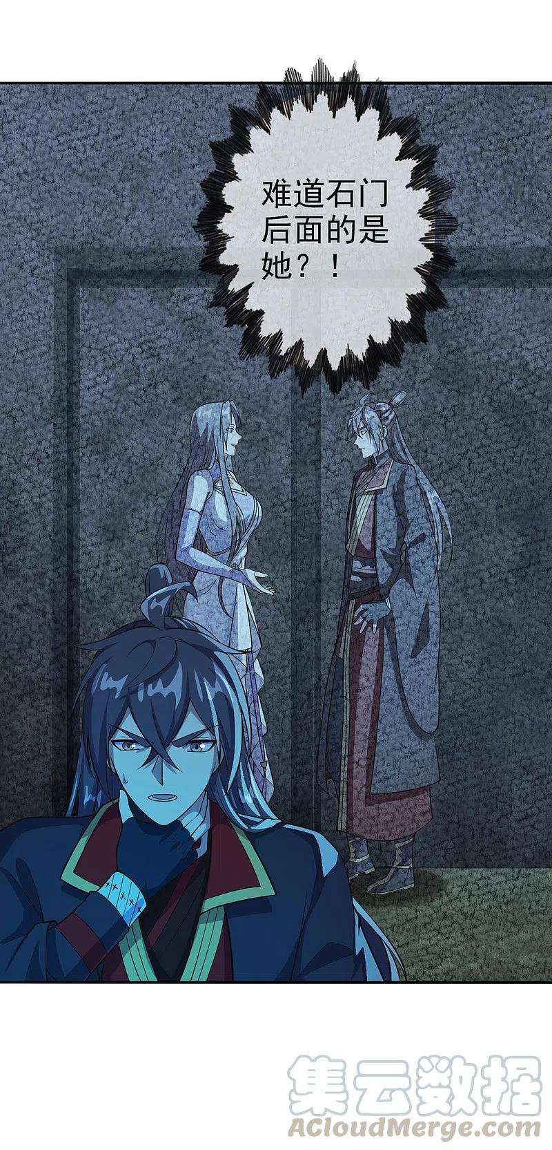 仙武帝尊179话 初夜情人再遇~