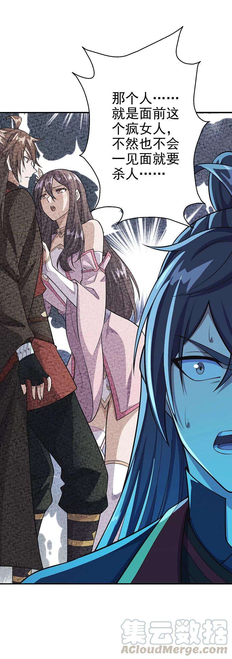 仙武帝尊179话 初夜情人再遇~