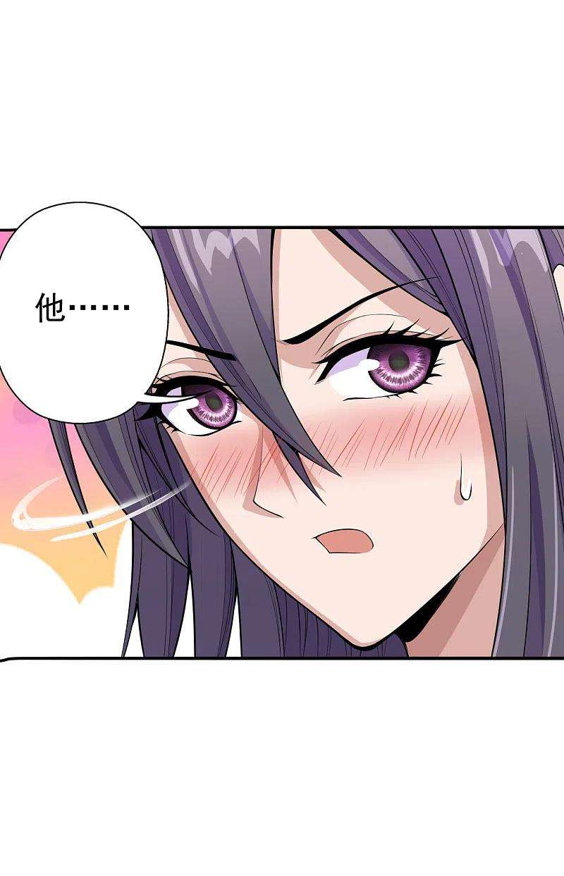 仙武帝尊179话 初夜情人再遇~