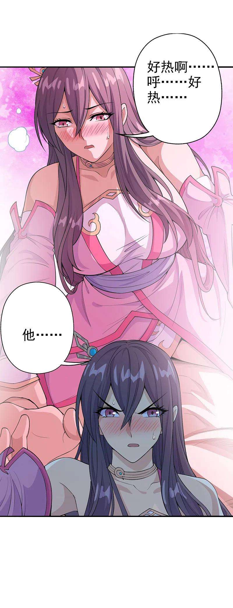 仙武帝尊179话 初夜情人再遇~