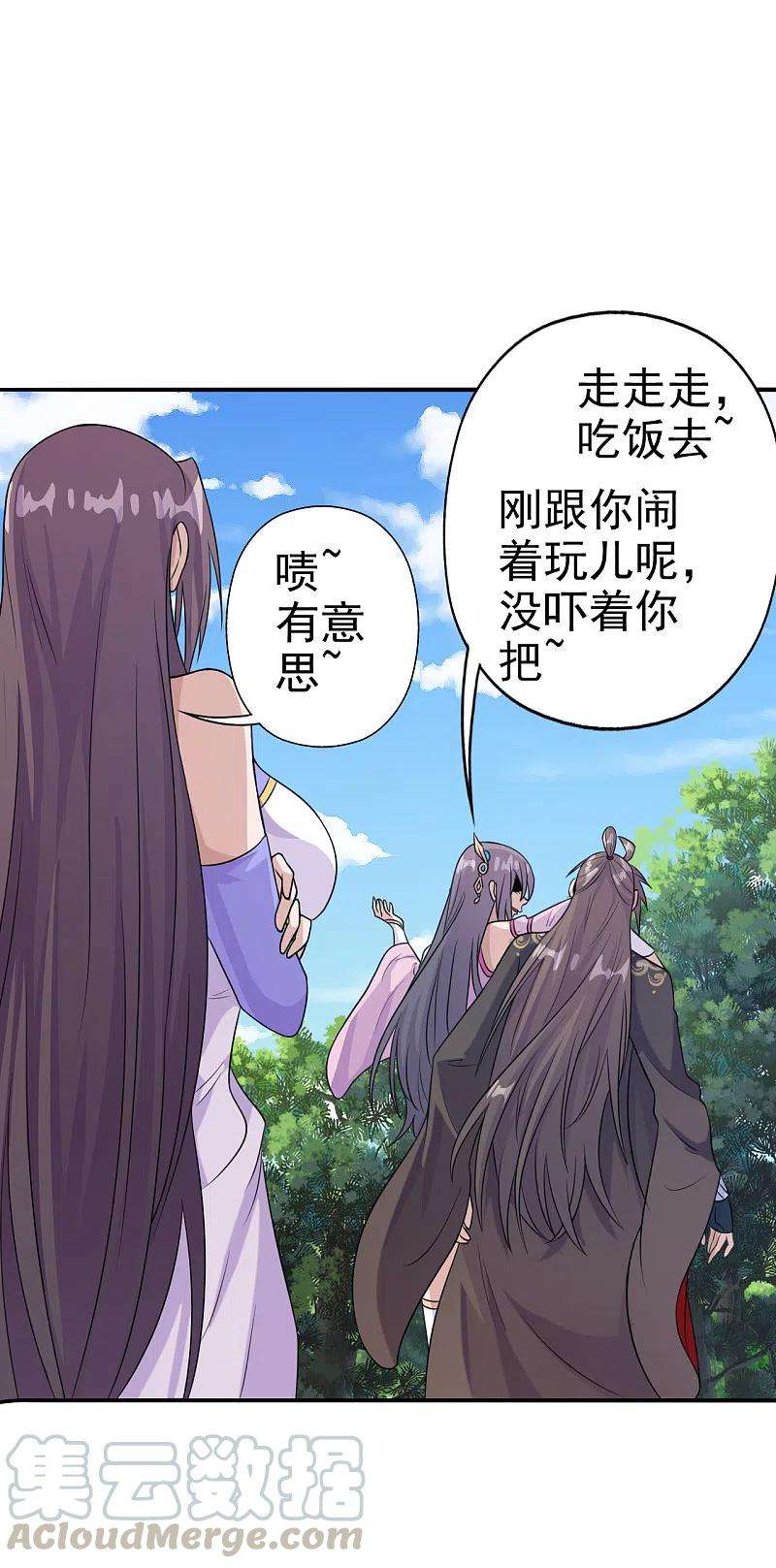 仙武帝尊179话 初夜情人再遇~