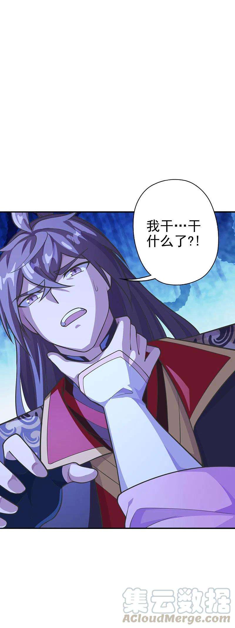 仙武帝尊179话 初夜情人再遇~