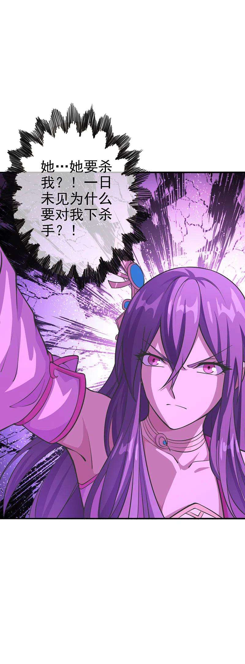 仙武帝尊179话 初夜情人再遇~