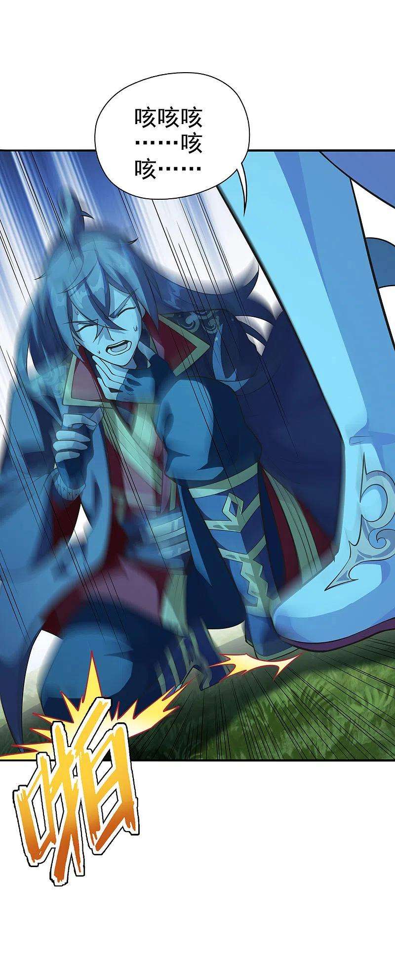 仙武帝尊179话 初夜情人再遇~