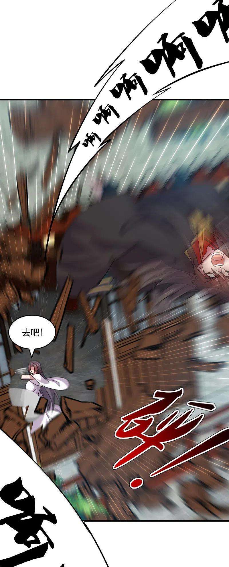 仙武帝尊180话 跑不掉的叶辰在骚动~