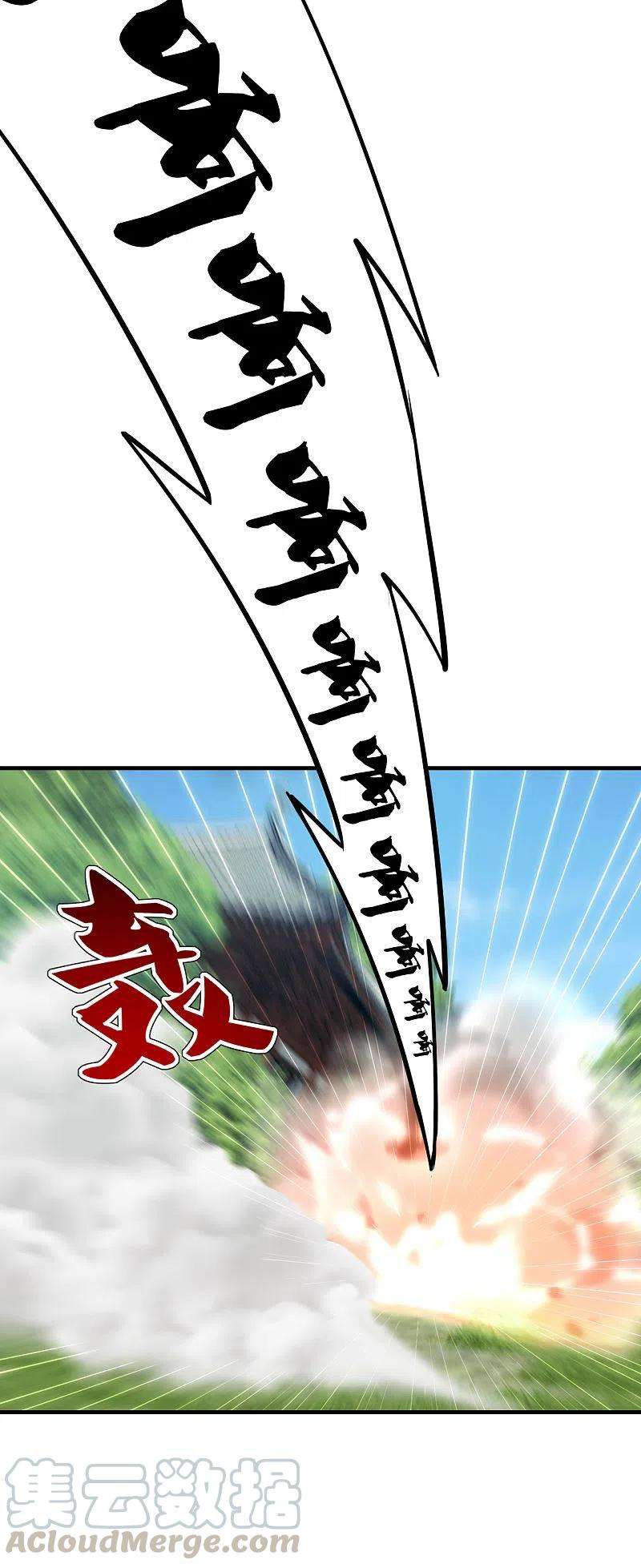 仙武帝尊180话 跑不掉的叶辰在骚动~