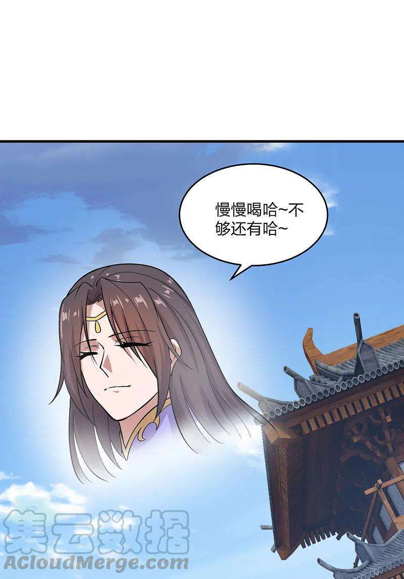 仙武帝尊180话 跑不掉的叶辰在骚动~