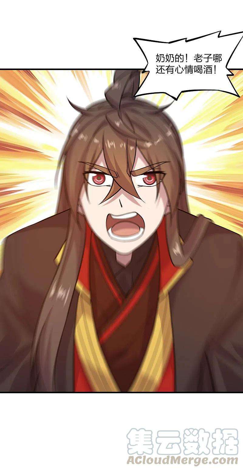 仙武帝尊180话 跑不掉的叶辰在骚动~