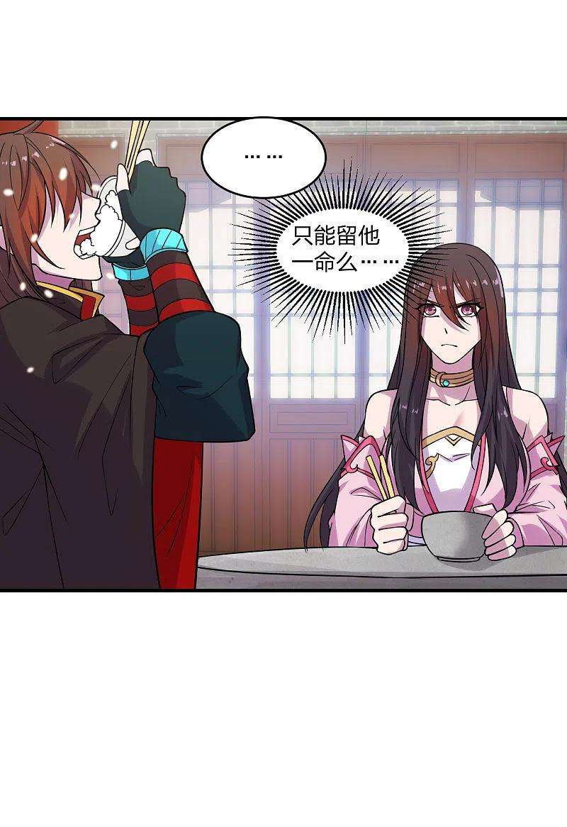 仙武帝尊180话 跑不掉的叶辰在骚动~