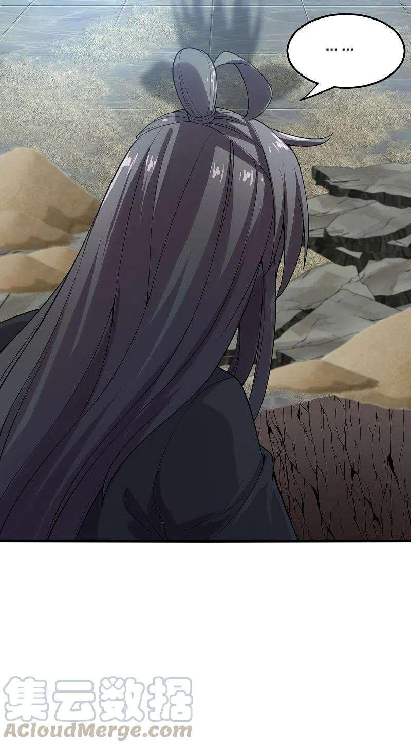 仙武帝尊180话 跑不掉的叶辰在骚动~