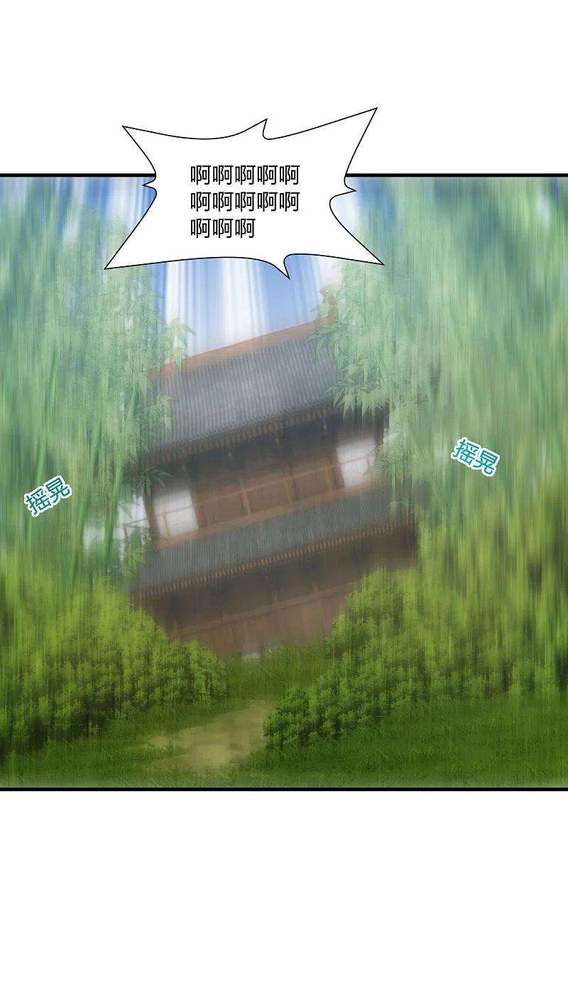 仙武帝尊180话 跑不掉的叶辰在骚动~