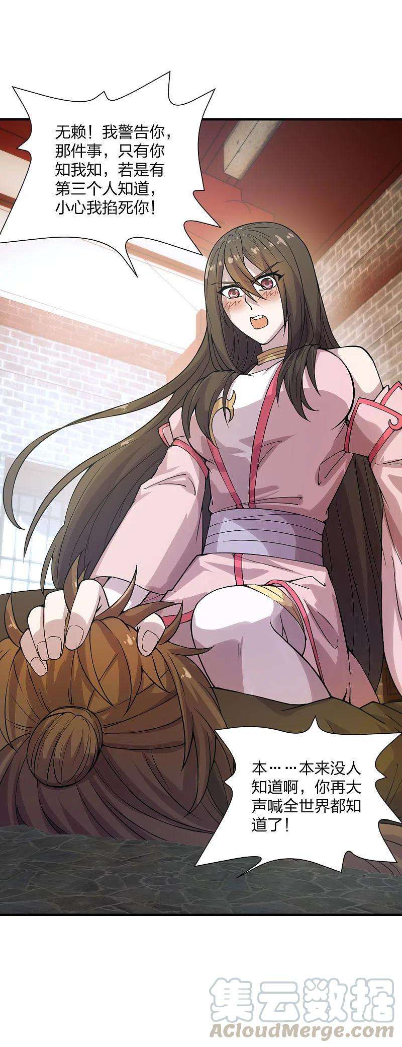 仙武帝尊180话 跑不掉的叶辰在骚动~